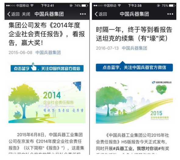 微信截图_20180307163143.png