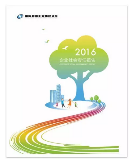 微信截图_20180307163159.png