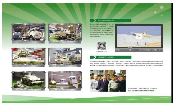微信截图_20180307163205.png